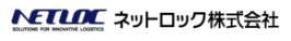 ネットロック株式会社