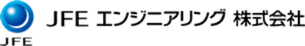 JFEエンジニアリング株式会社