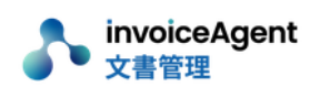 invoiceAgent 文書管理