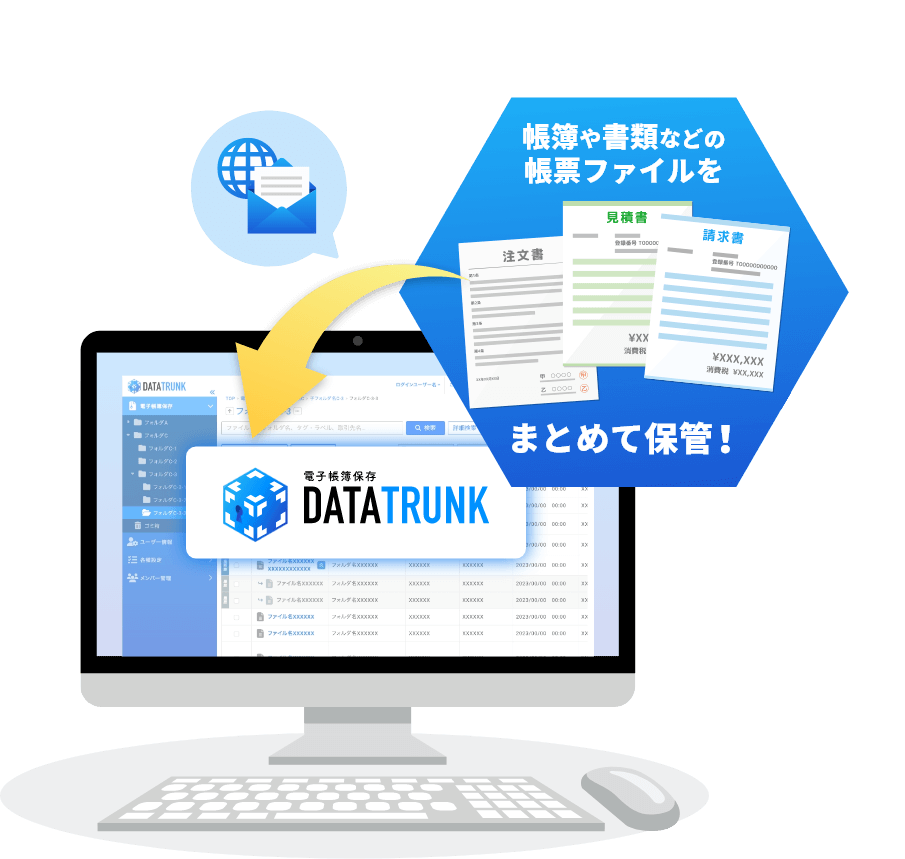 顧客情報が瞬時に分かる！