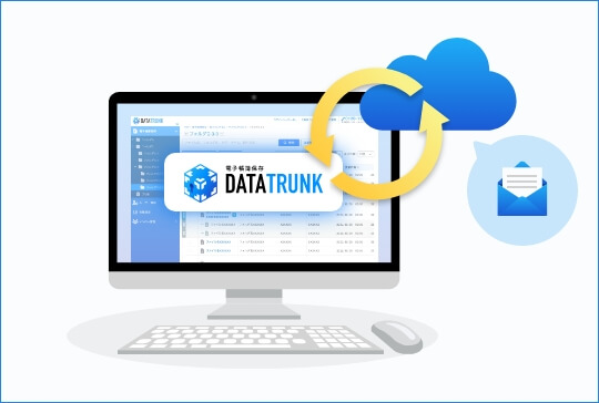 インターネットfaxと自動連携