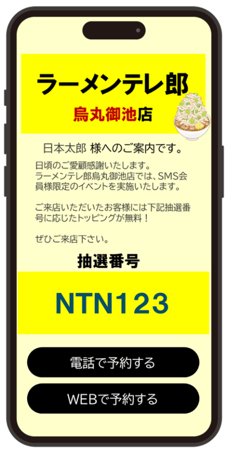 料金明細の送付に！