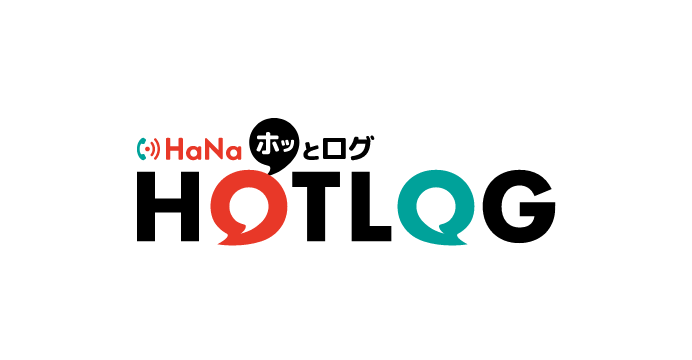 電話連動 顧客管理システム 「HaNa HOTLOG」