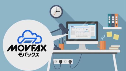 -終了-【参加費無料】インターネットFAX活用術WEBセミナー